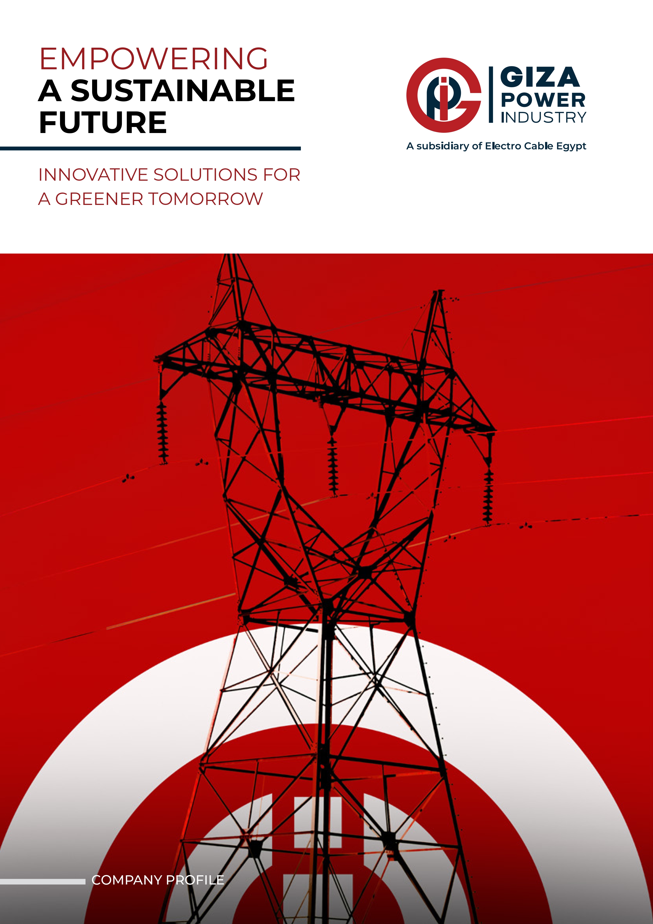 كتالوج منتجات جيزة باور