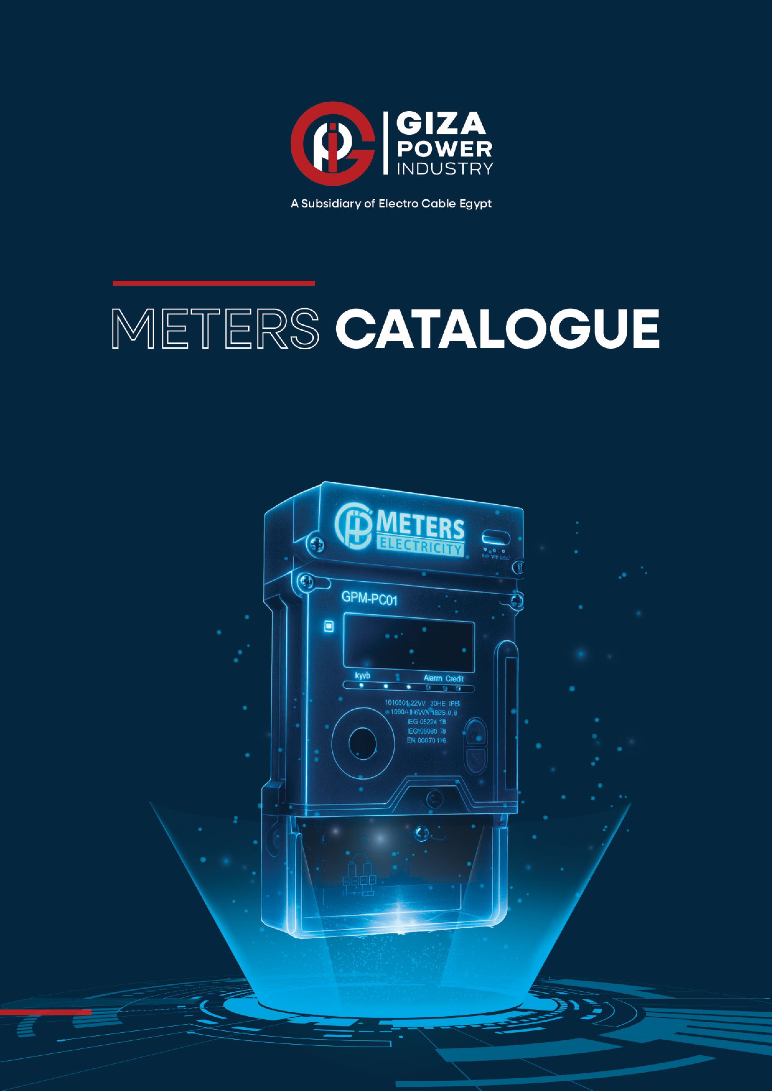 كتالوج عدادات الجيزة باور للصناعة