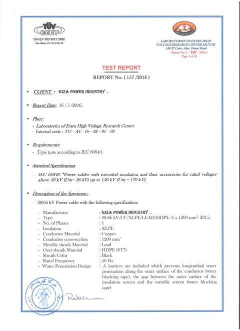 Giza Power Industry 1 X 1200 certificate