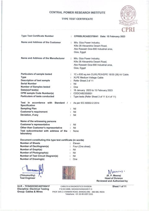 Giza Power Industry certificate