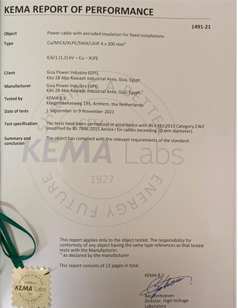 Giza Power Industry certificate