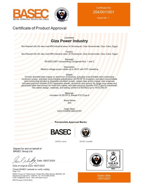 Giza Power Industry certificate
