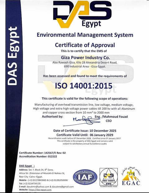 Giza Power Industry certificate