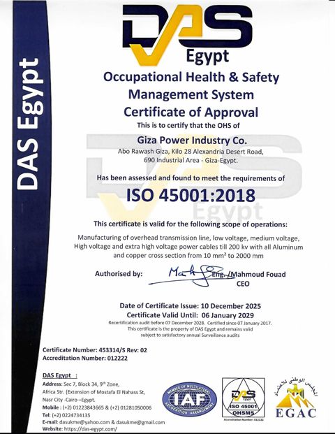 Giza Power Industry certificate