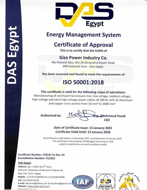 Giza Power Industry certificate